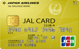 JALカード・CLUB-A・JCBカードのカードフェイス
