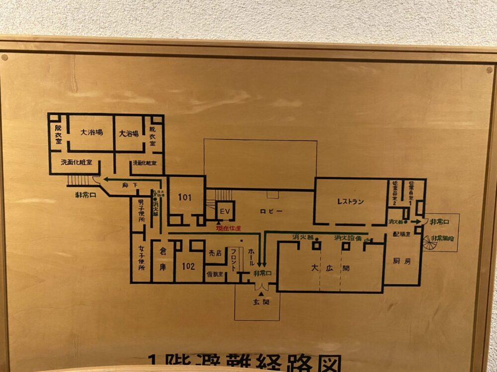高島旅館ー１階平面図