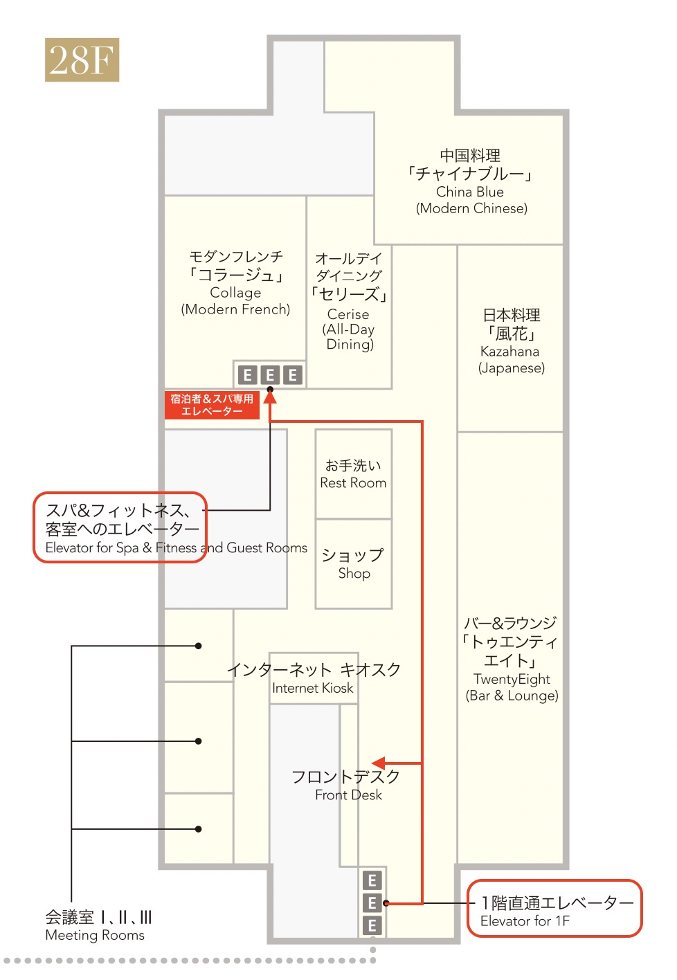 コンラッド東京ー２８階マップ
