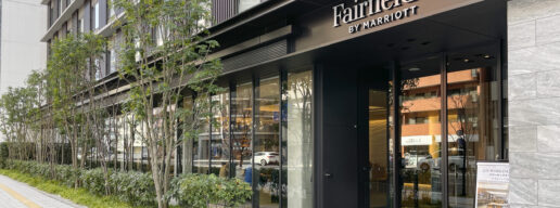 【宿泊記】フェアフィールド・バイ・マリオット大阪難波のブログレビュー ※チタンエリート