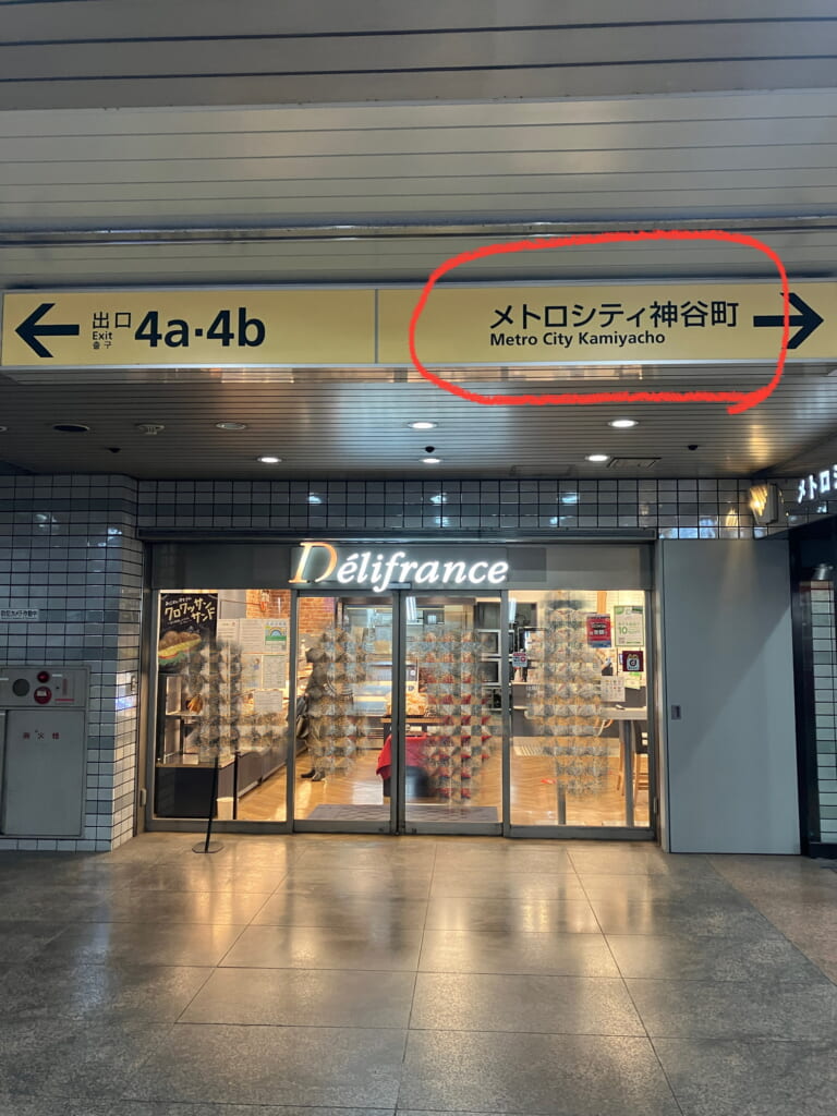東京エディション虎ノ門最寄り駅からのアクセス