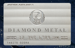 JALのダイヤモンドメタル