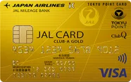JALカード TOKYU POINT ClubQ Visaカード