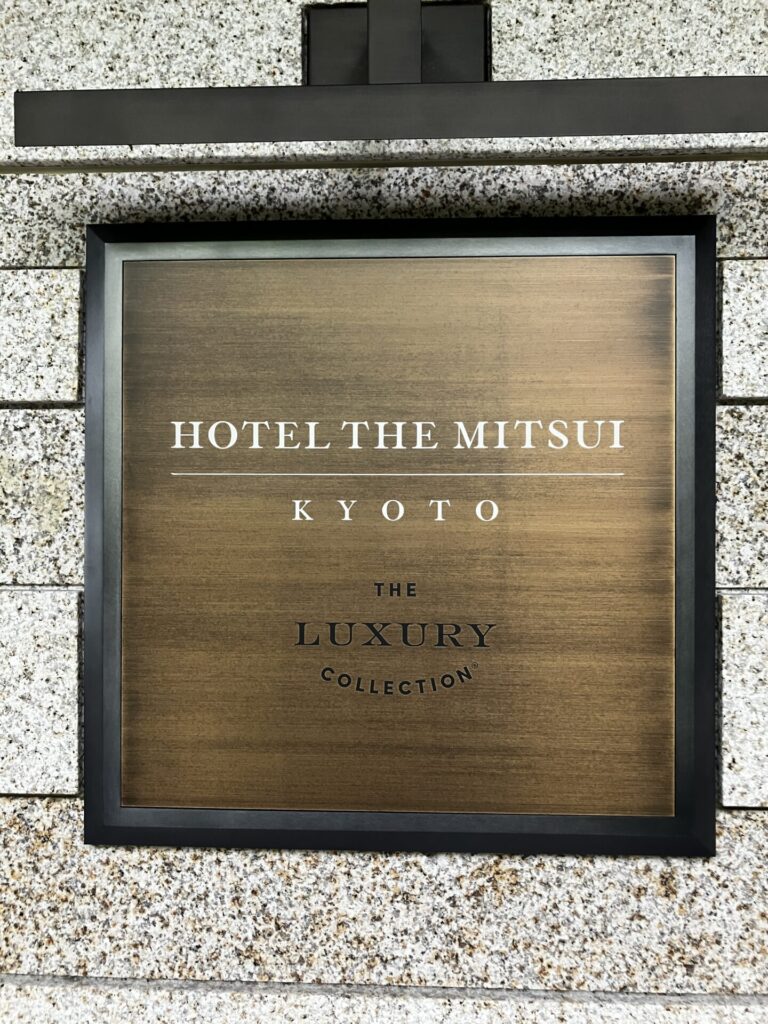 ホテルザ三井京都ロゴプレート