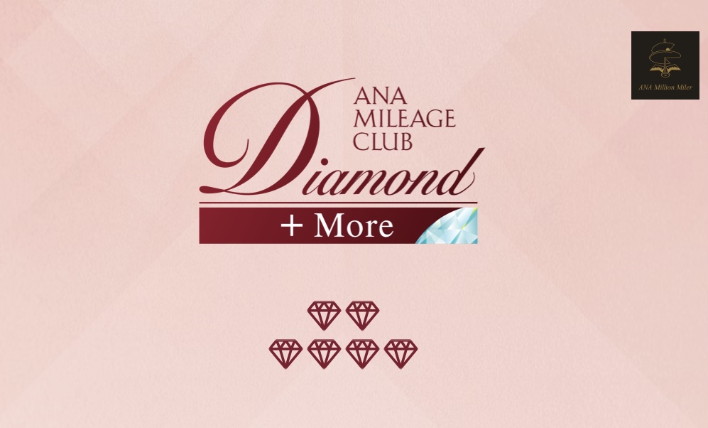 ANA−ダイヤモンドーMORE
