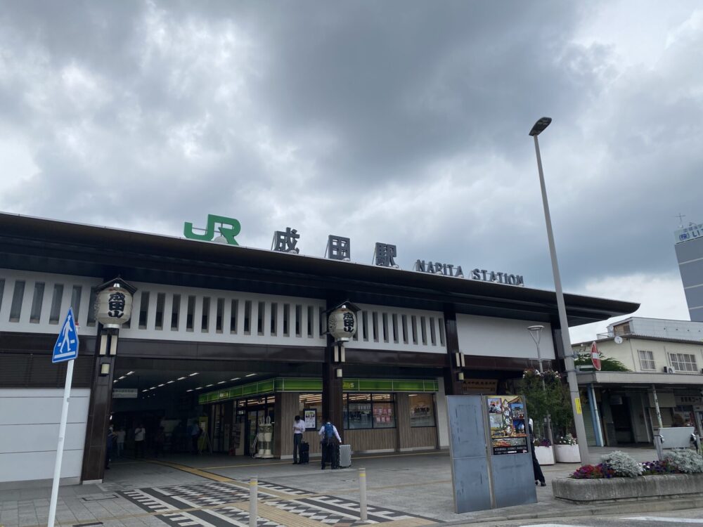 ヒルトン成田ーJR成田駅