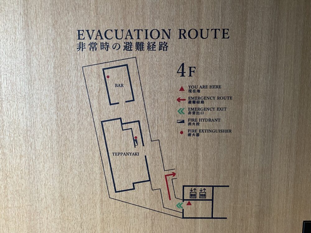 パークハイアットー京都ーホテルー4階ーフロアーマップ