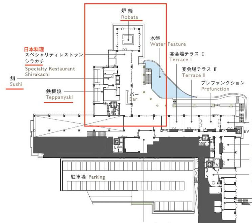 ハイアットー瀬良垣ーシラカチ