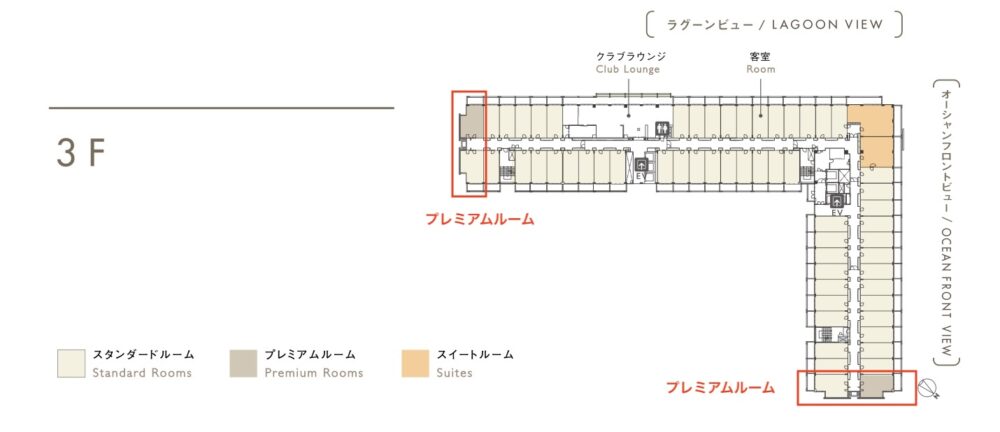 ハイアットー瀬良垣ープレミアムルームー位置