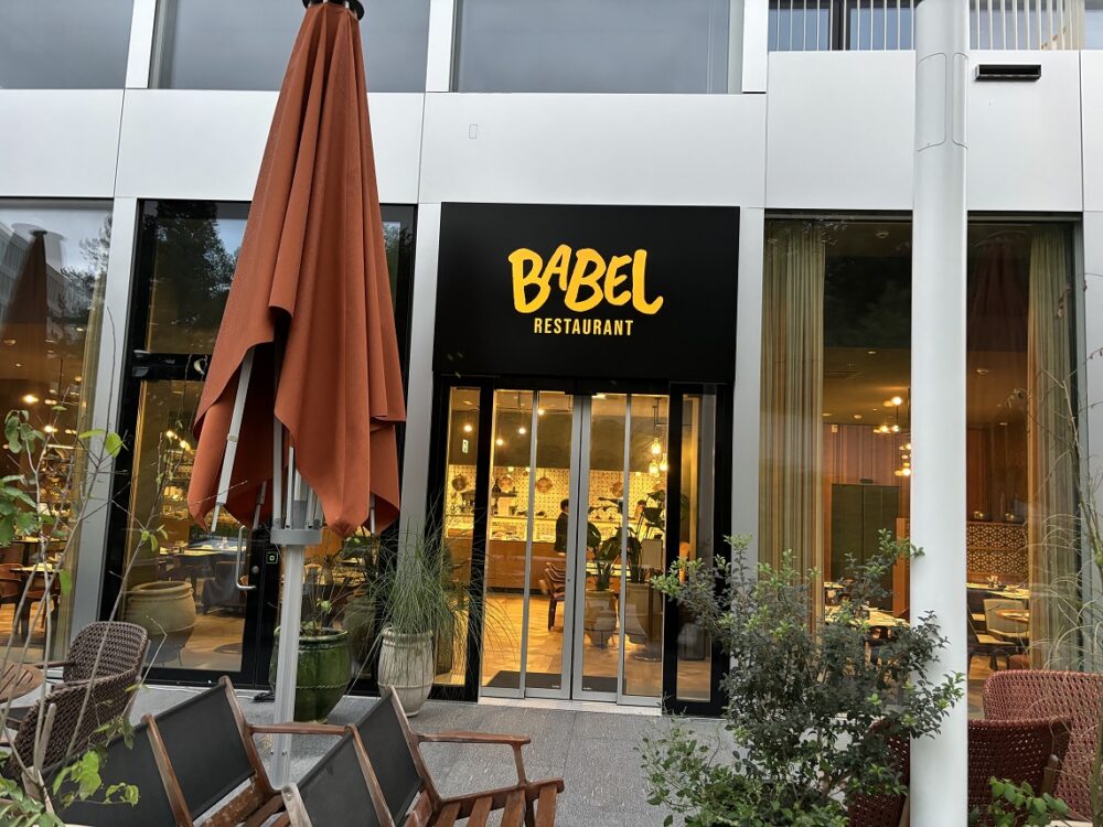 レストランBABEL