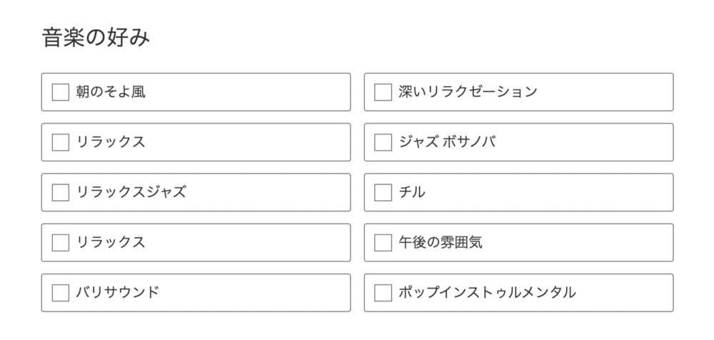 アリラーウルワツー設定メニュー