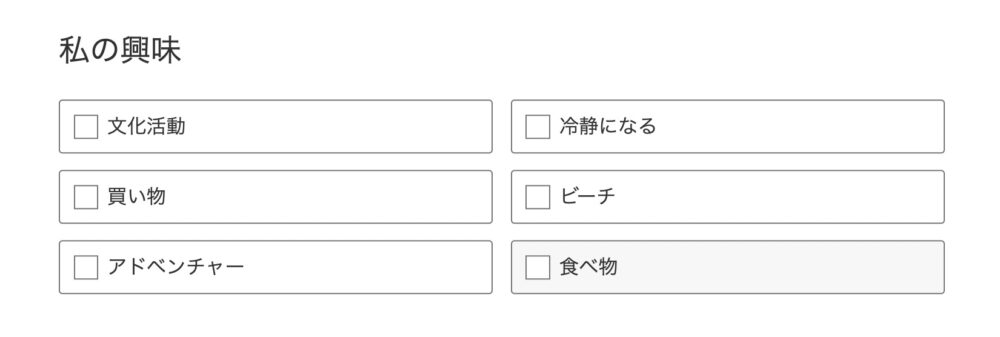 アリラーウルワツー設定メニュー