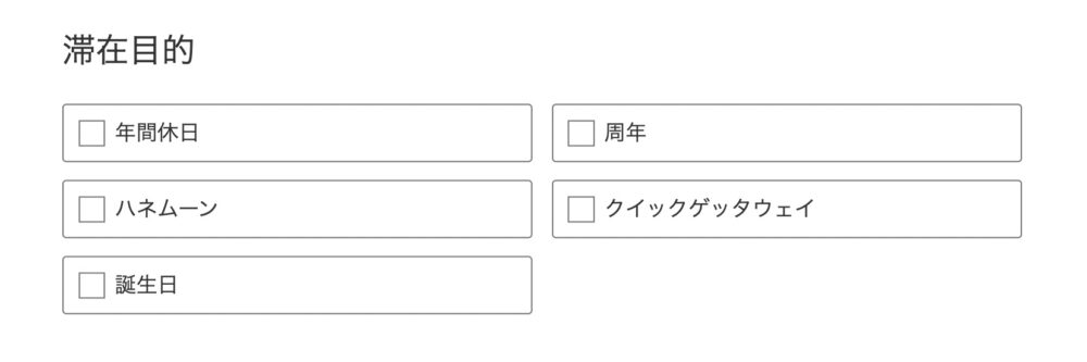 アリラーウルワツー設定メニュー