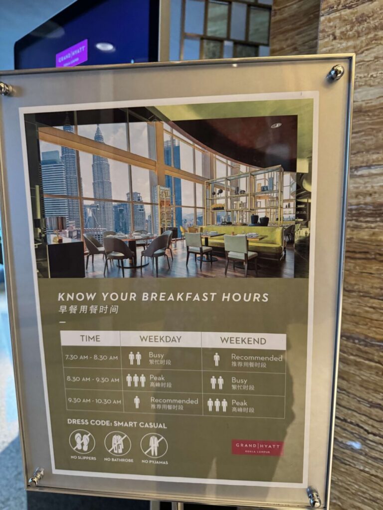 グランドハイアットーKULーレストランーサーティーエイト