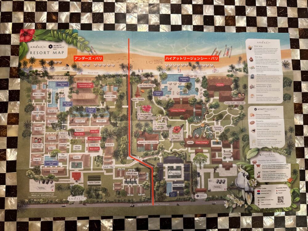 アンダーズ・バリとハイアットリージェンシーバリの敷地