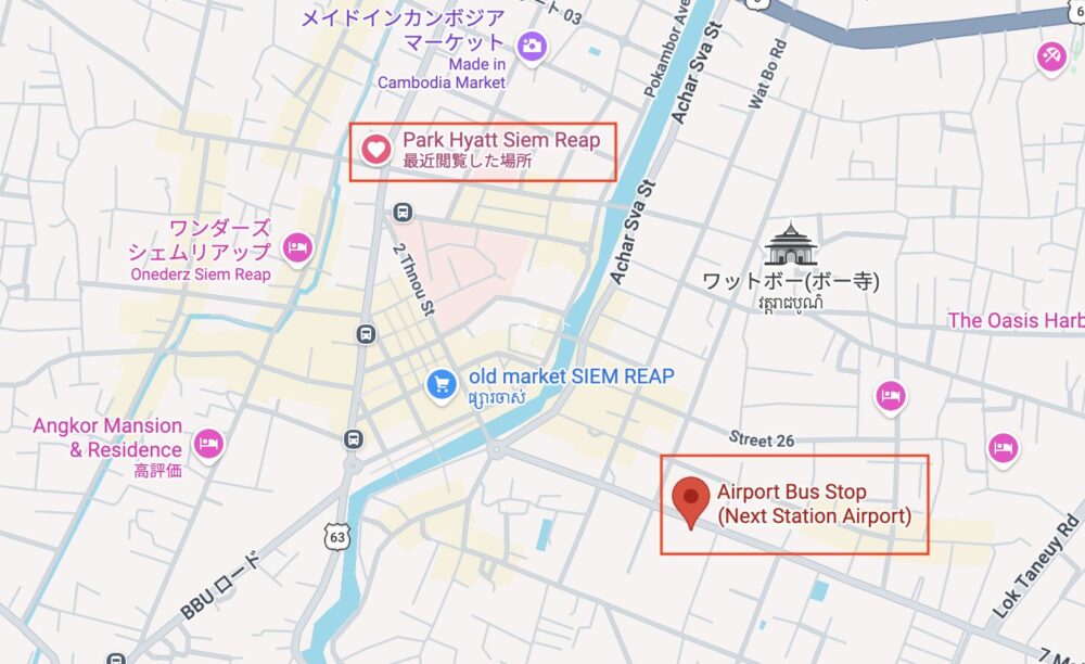パークハイアットーシェムリアップ