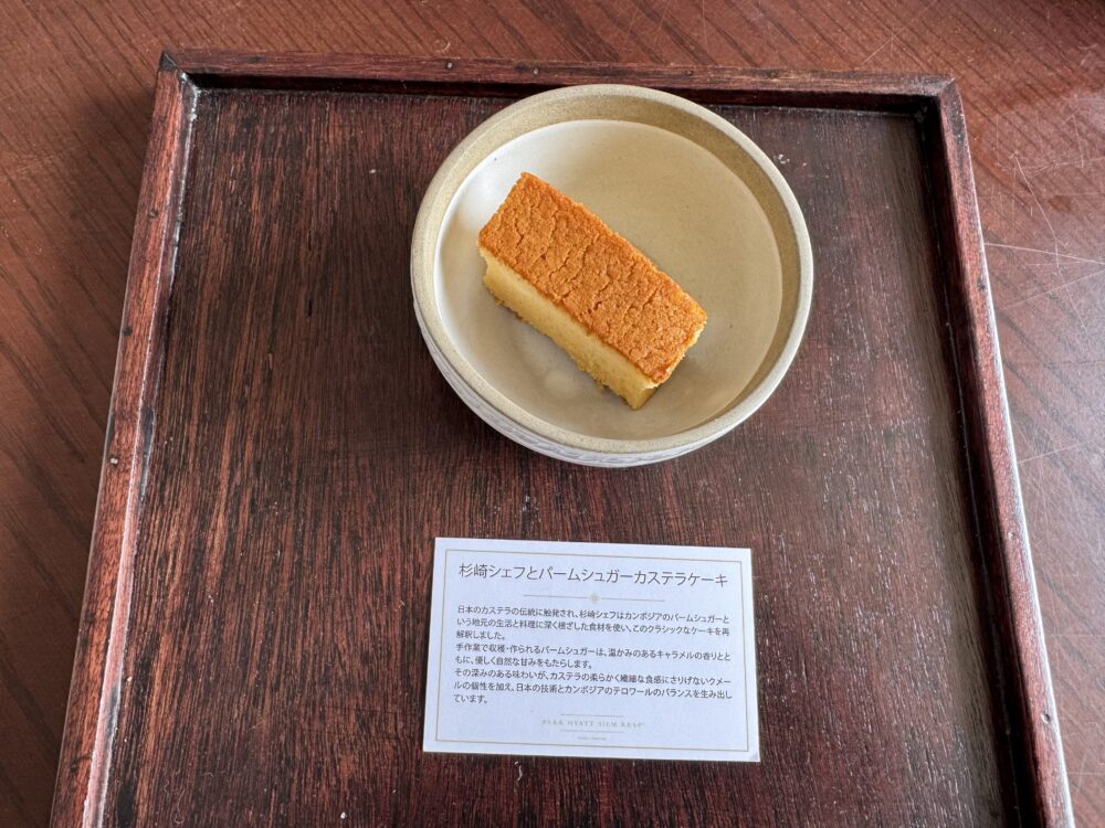 パークハイアットーシェムリアップー特別バー