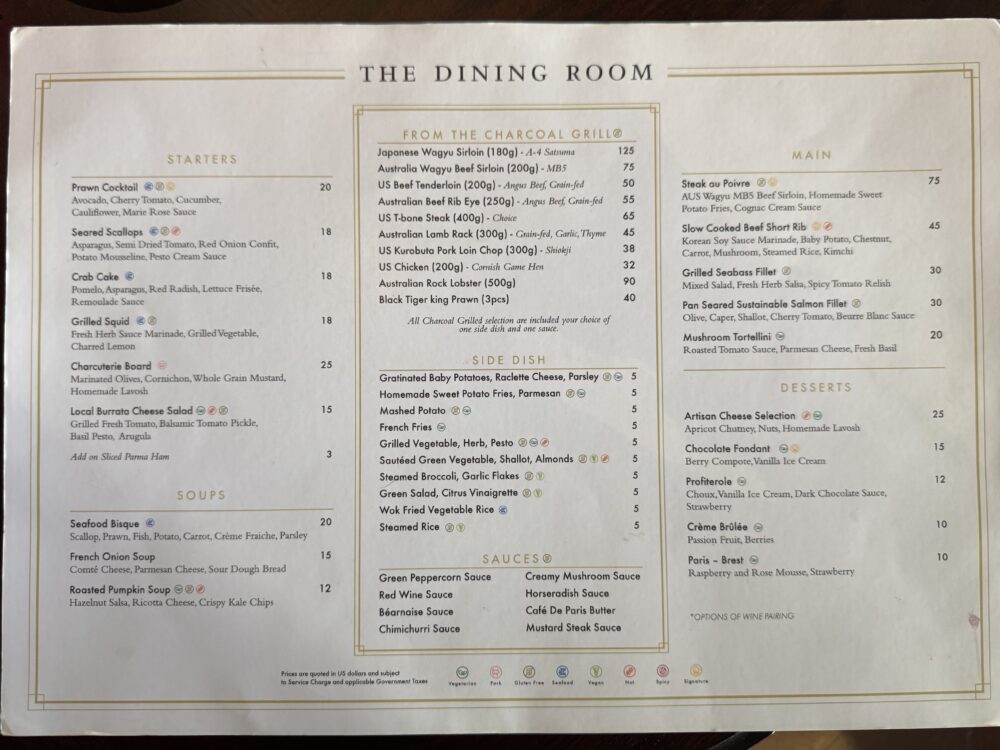 パークハイアットーシェムリアップーザ・ダイニングルームーメニュー