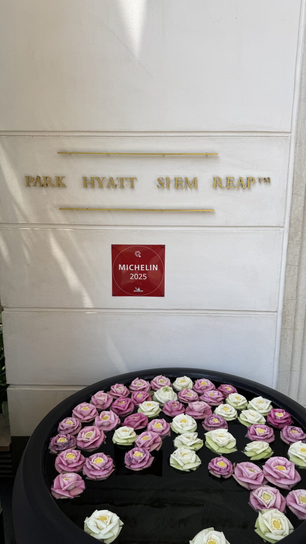 パークハイアットーシェムリアップ